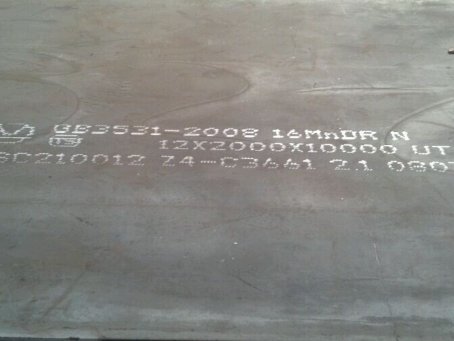 和硕压力容器板