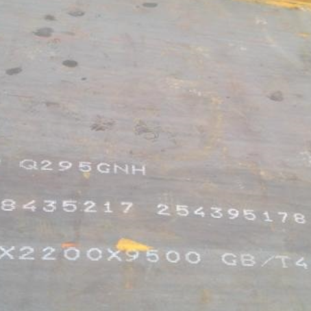 和硕Q235NHB耐候板