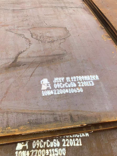 和硕ND耐酸钢板